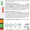 Sommerfuglblomster mix